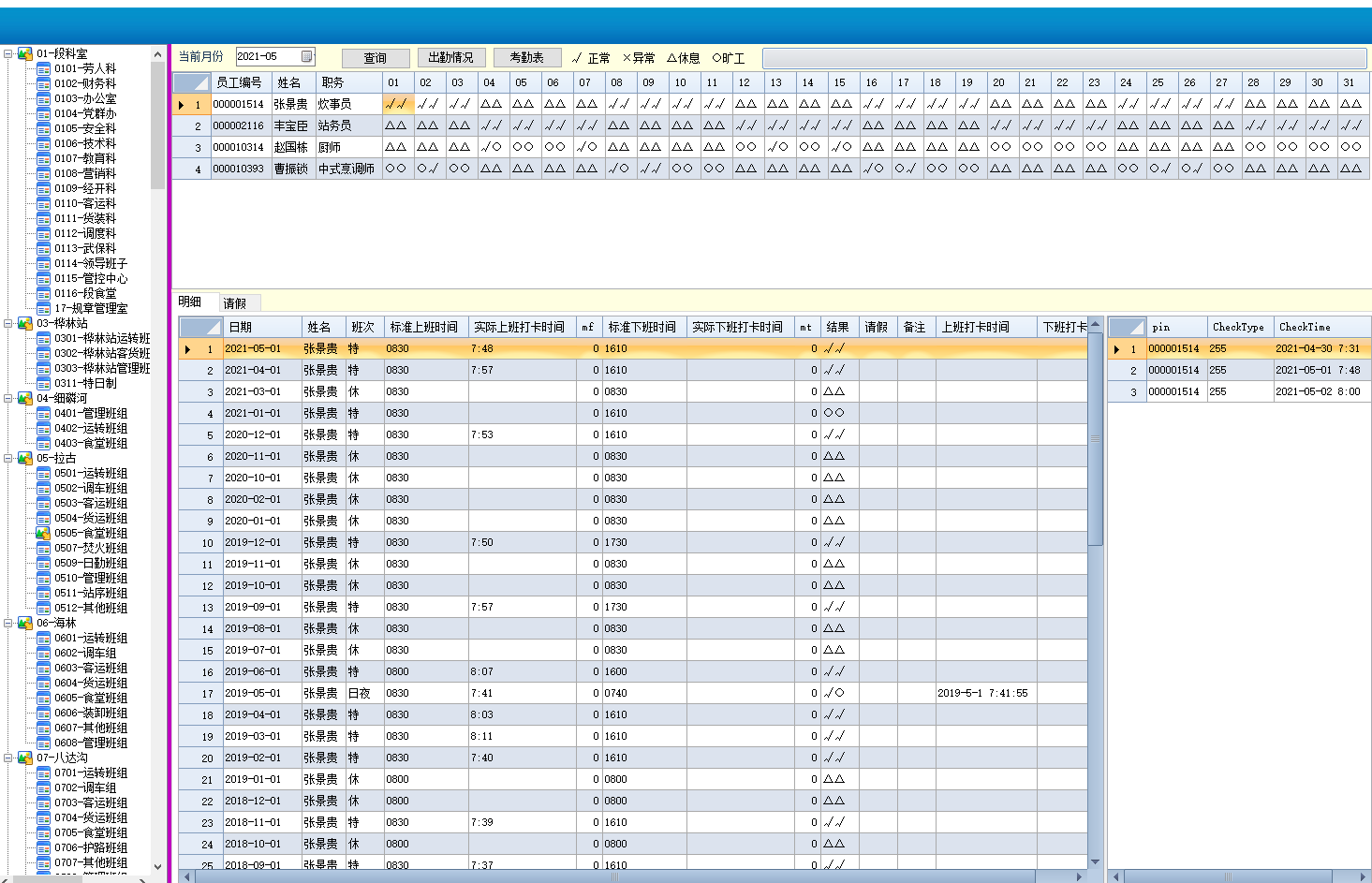 1639038535883993.png 165.png