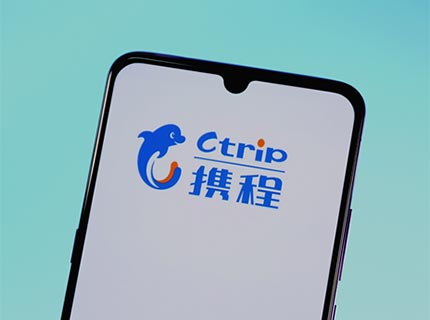 199億元！攜程第三季度凈利潤激增192%